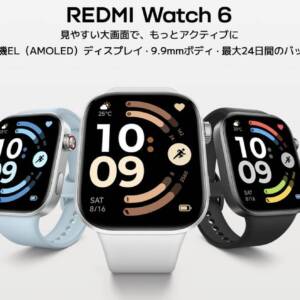 スマートウォッチ「REDMI Watch 6」が日本で発売開始！初売り期間中の割引が凄い