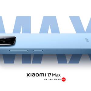 「Xiaomi 17 Max」発表！超巨大6.9型ディスプレイとSD 8 Elite Gen 5を搭載するハイエンドスマホ！