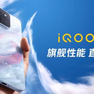 「iQOO 15T」発表！Dimensity 9500 Monsterと高解像度パネルを備えるゲームに強いスマホ