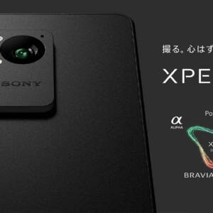 Xperia 1 VIIIのスペックまとめ！望遠カメラのセンサーが大型化。価格は23.5万円から