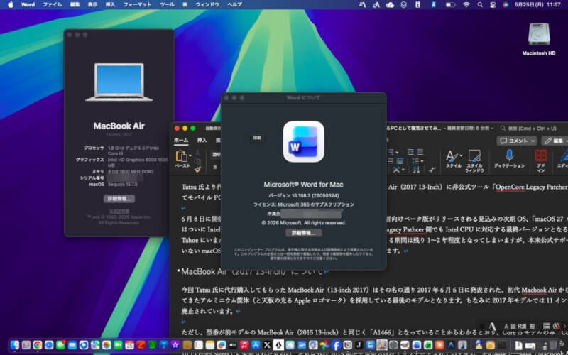 本来はインストール不可のmacOS 15.6 Sequoireの導入が可能に