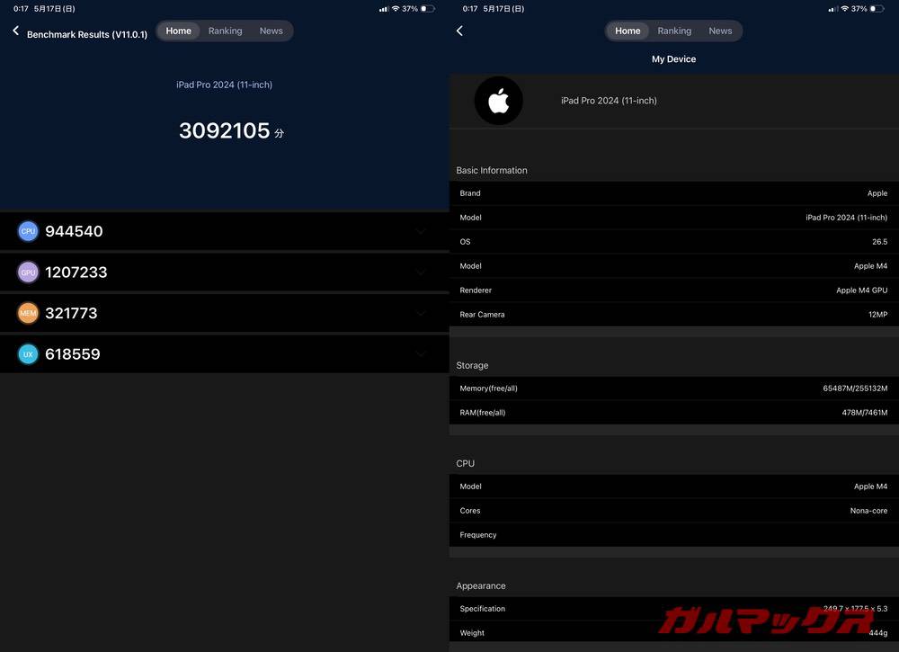 iPad Pro 11 2024 antutu-05170858