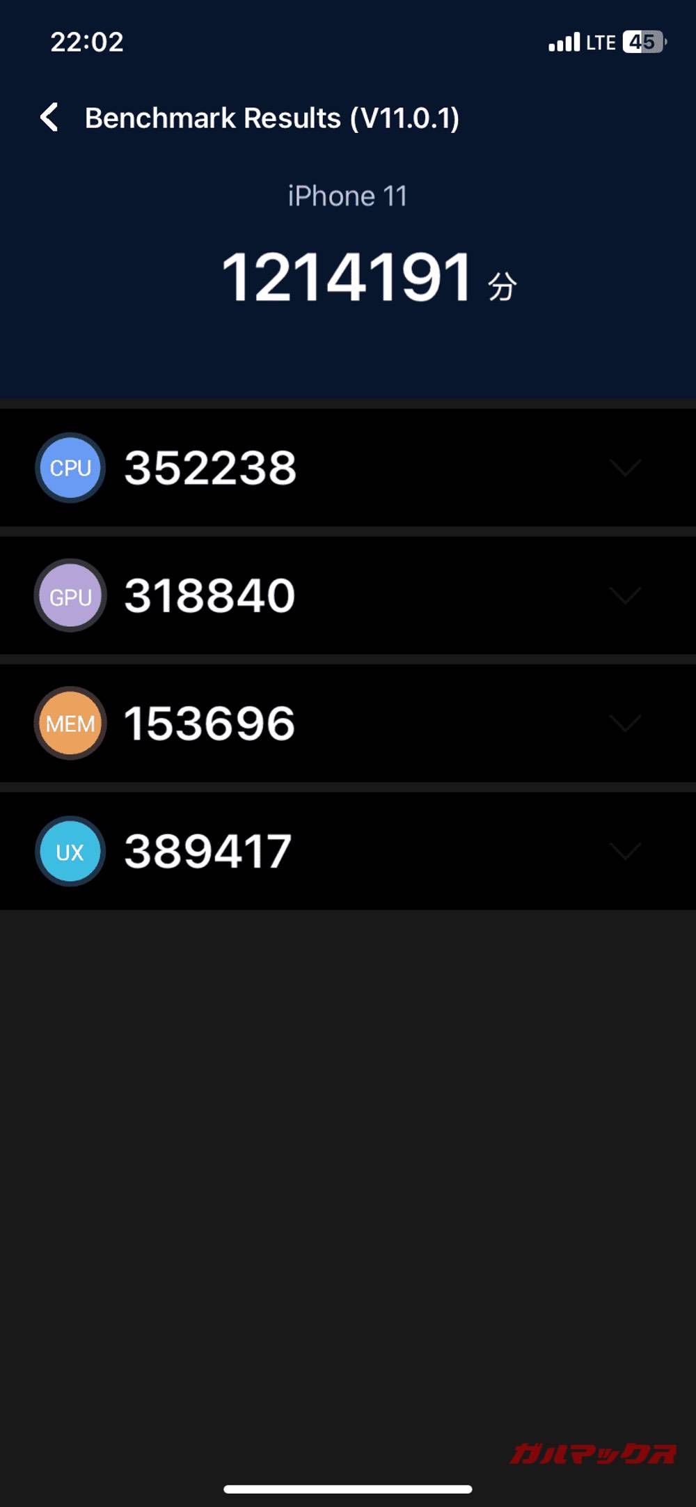 iPhone 11 antutu-05260805