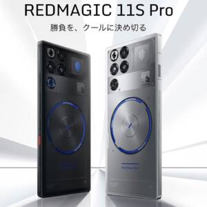 REDMAGIC 11S Pro 日本版のスペックまとめ！クロックアップ版のSD 8 Elite Gen 5搭載のゲーミングスマホ