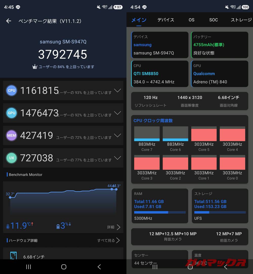 Galaxy S26+ antutu-06110816