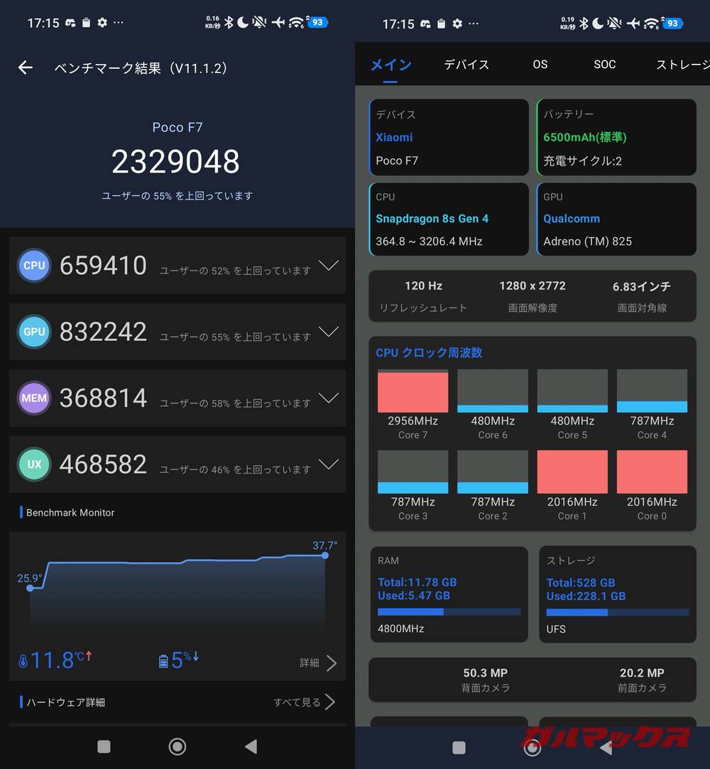POCO F7 antutu-06091028