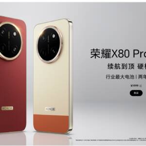 「HONOR X80 Pro Max」発表！11000mAhバッテリーに10000nitsのディスプレイ搭載のスマホ！