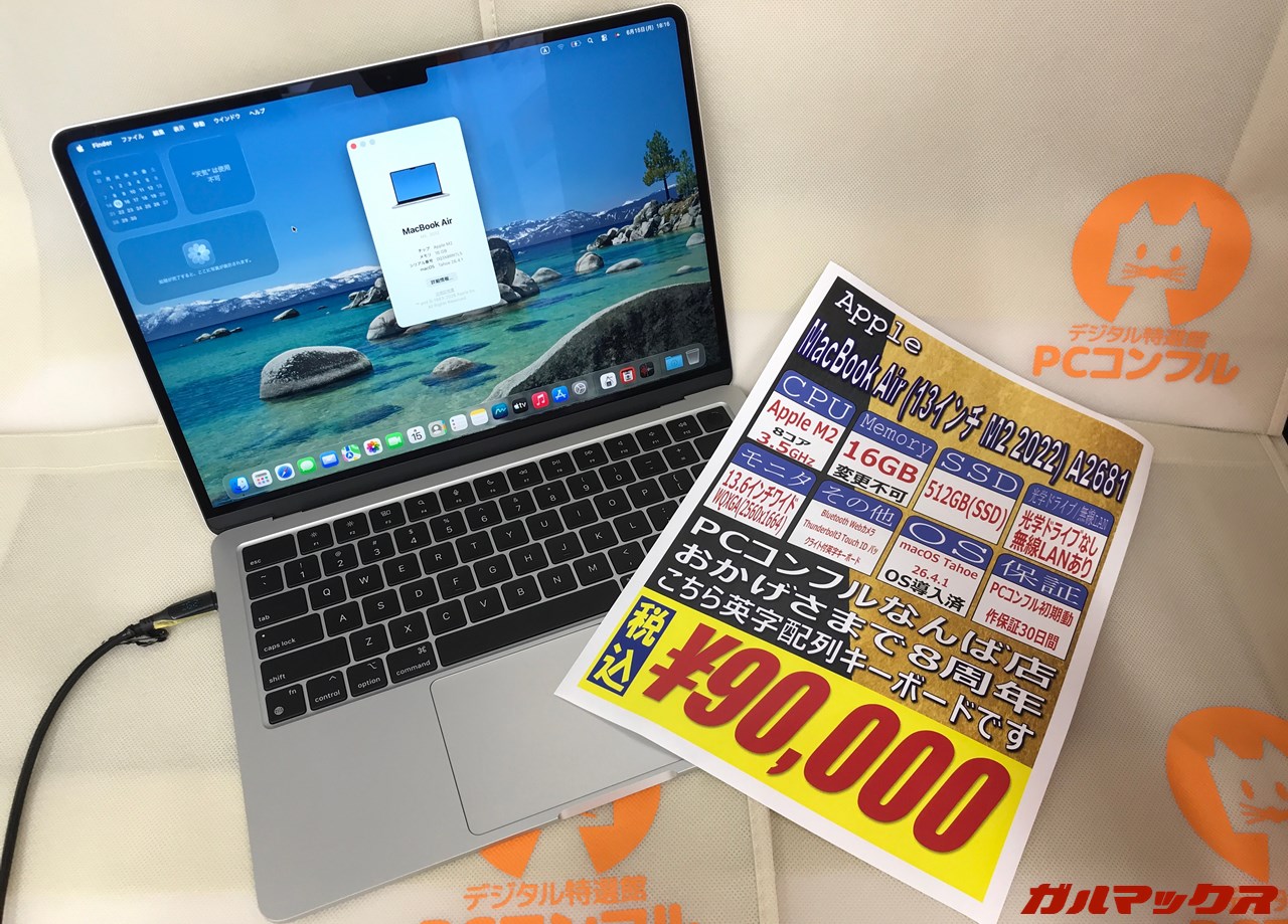 PCコンフル なんば店 8周年記念セール