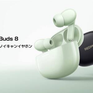 Bluetoothイヤホン「REDMI Buds 8」発表！ANC強化にLHDC対応！価格は5,980円