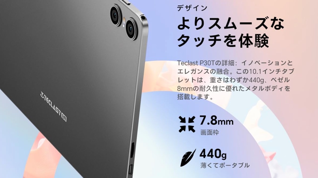 Teclast P30T 2026