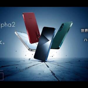 arrows Alpha2のスペックまとめ！マイナーチェンジしたミドルハイスマホ！先代との違いもチェック