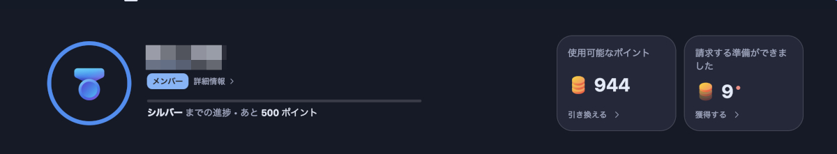 Microsoft Rewards