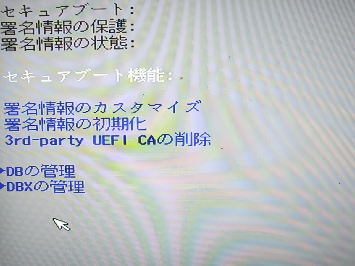 基本的にユーザーが明示的にリセットしない限り古い証明書にも取ってしまうことはない