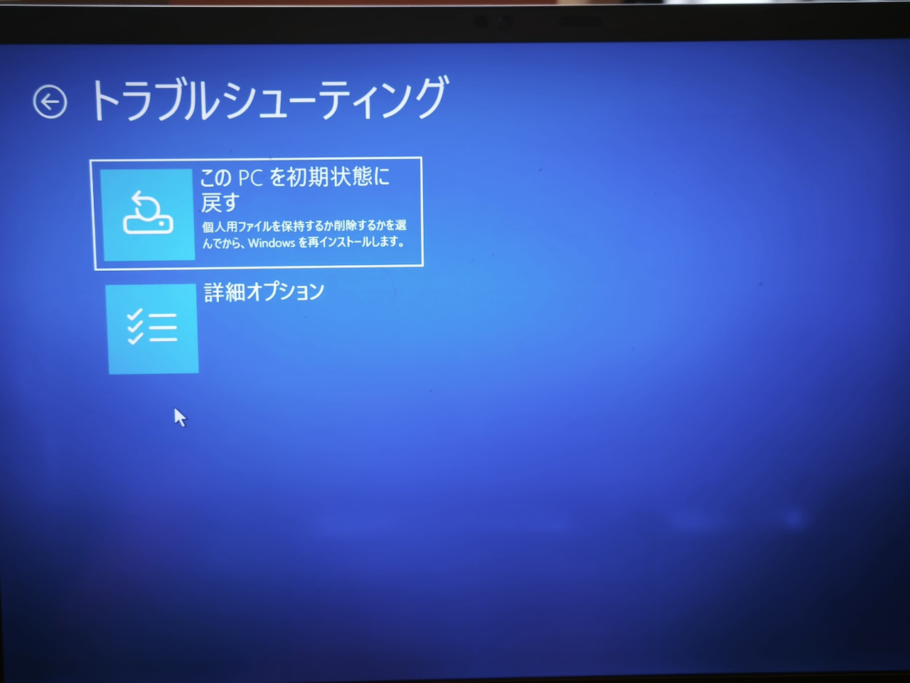 環境によっては利用できるようになるまで時間がかかる場合も