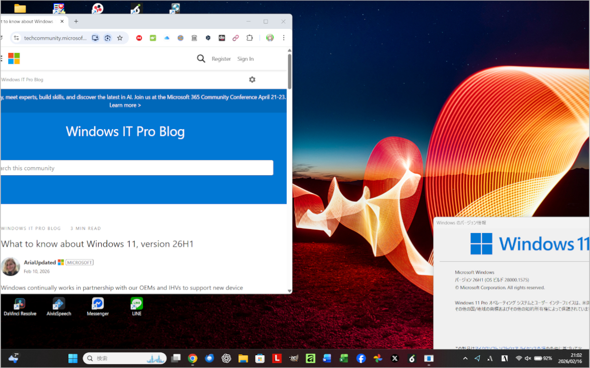一部のSnapdragon X2シリーズ採用PCにのみプリインストールされている「Windows 11 Version 26H1」とは