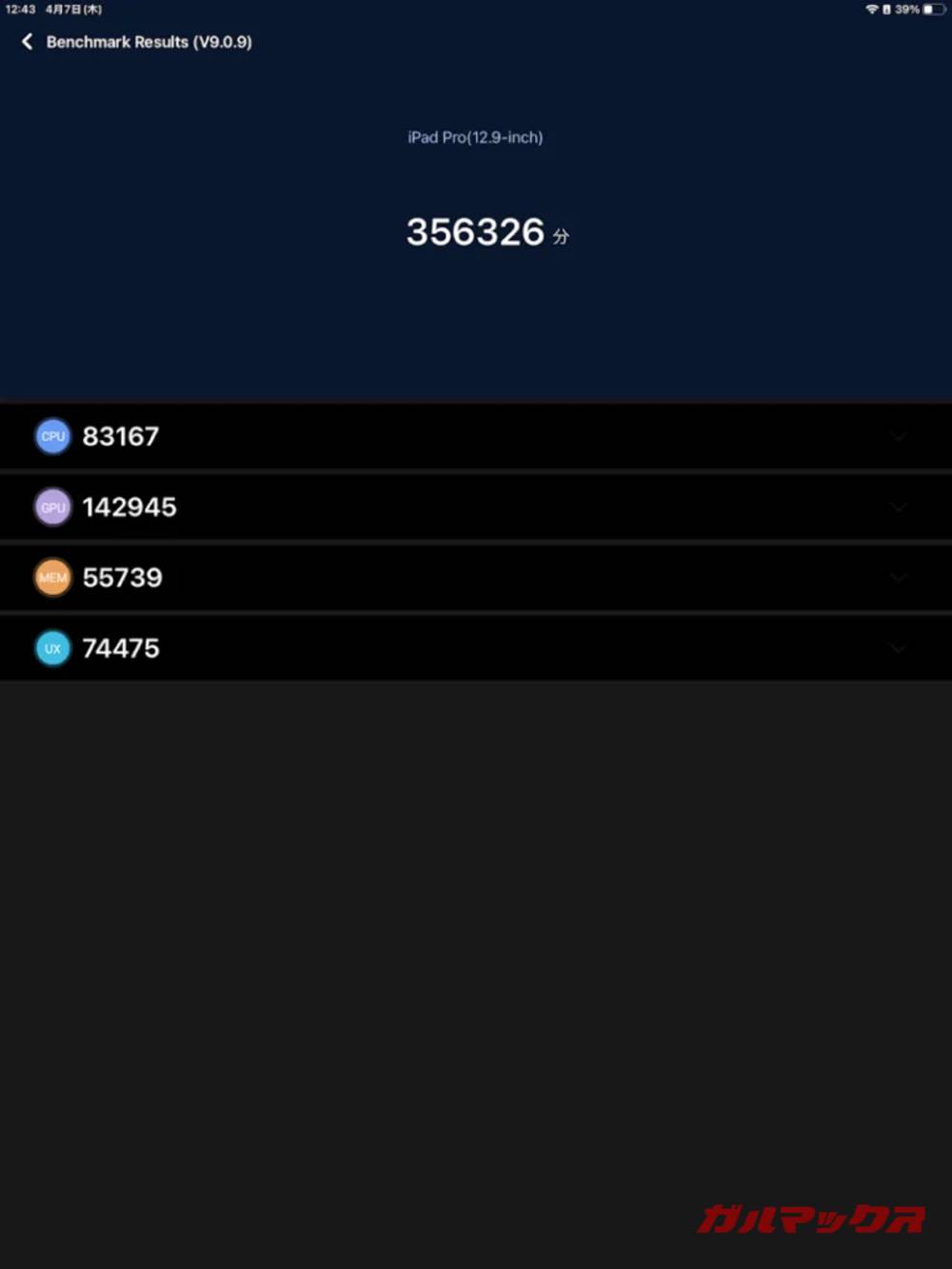 iPad Pro 12.9 2015 antutu-06270751