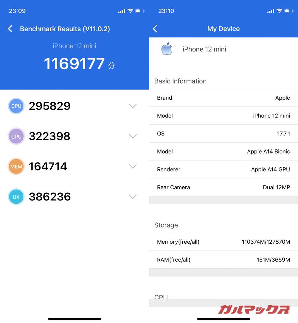 iPhone 12 mini antutu-06191321