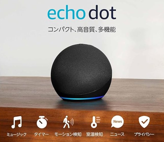Amazon Echo 5
