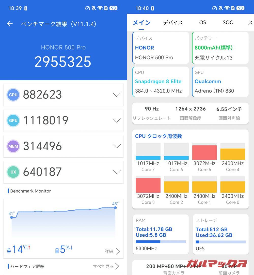 HONOR 500 Pro antutu-07131942