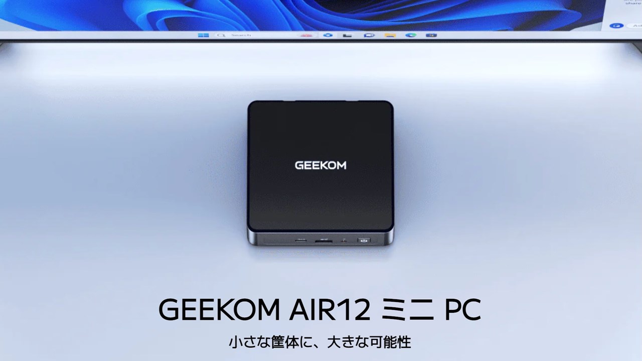 GEEKOM AIR12(Pentium Gold 7505)