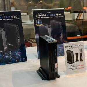 「GPD BOX」のスペックまとめ！世界初のMCIO 8i対応ミニPC！eGPUボックスの「GPD G2」も登場