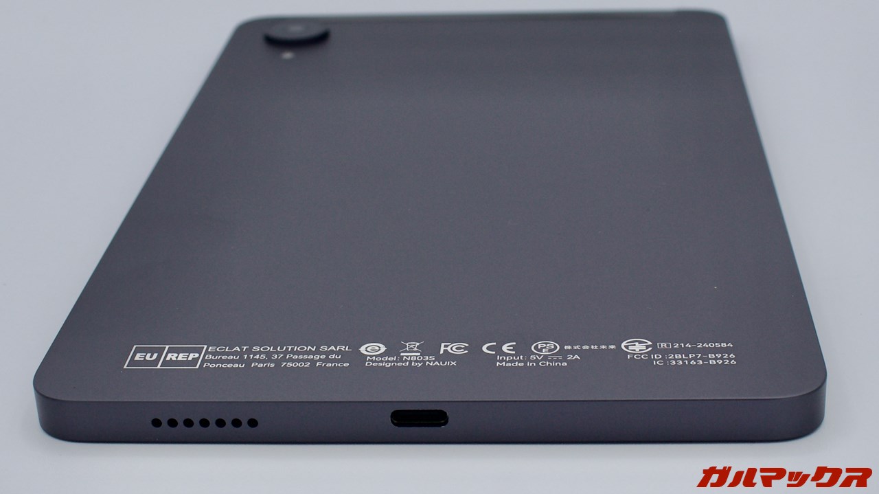 NAUIX N803S