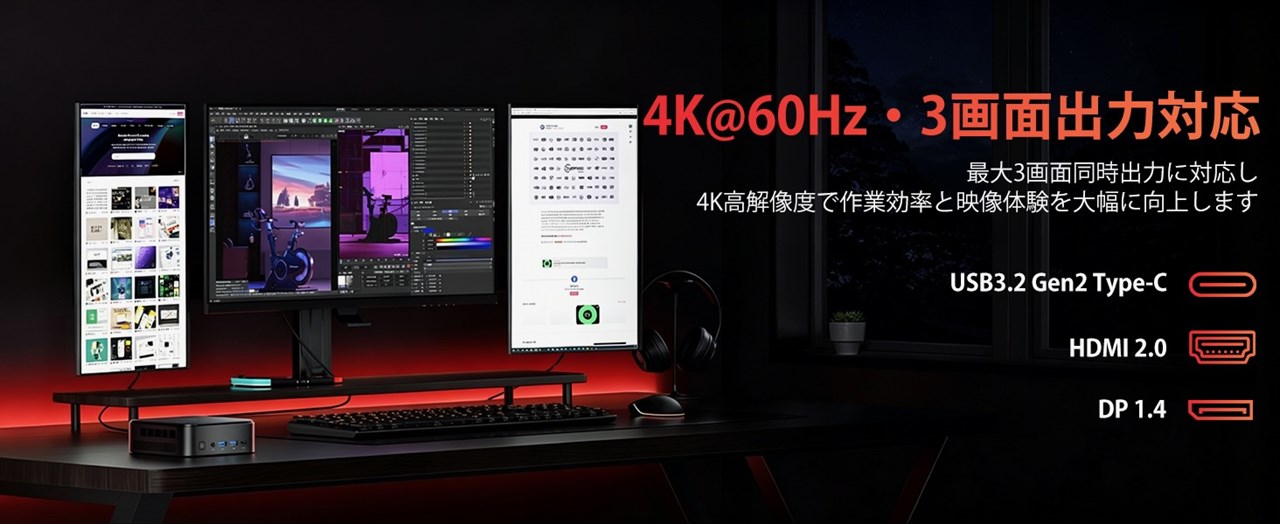 NiPoGi E3B 7530U