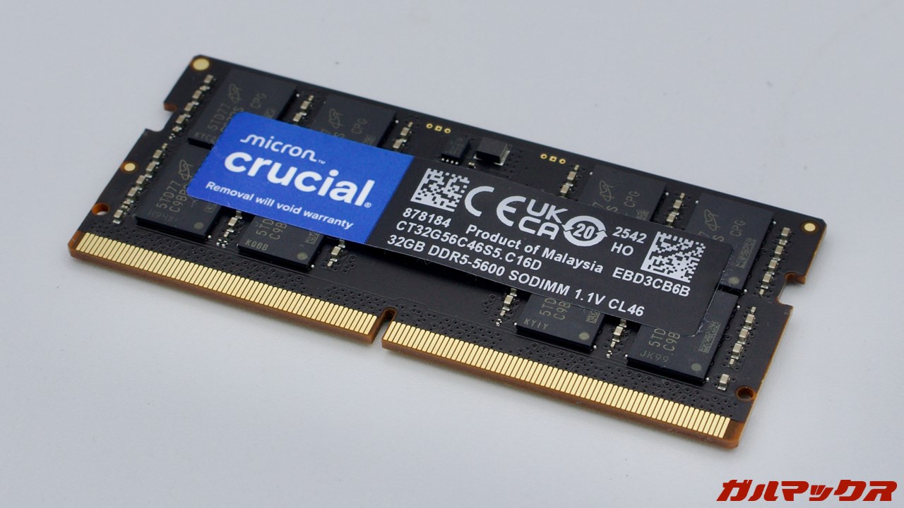 Ryzen メモリ増設GPU性能検証