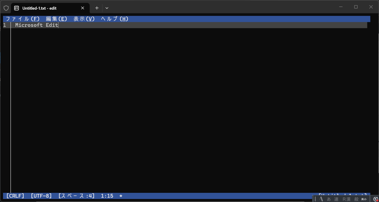 Windows環境なら追加インストールも不要なので、まずは試してみると良いかも
