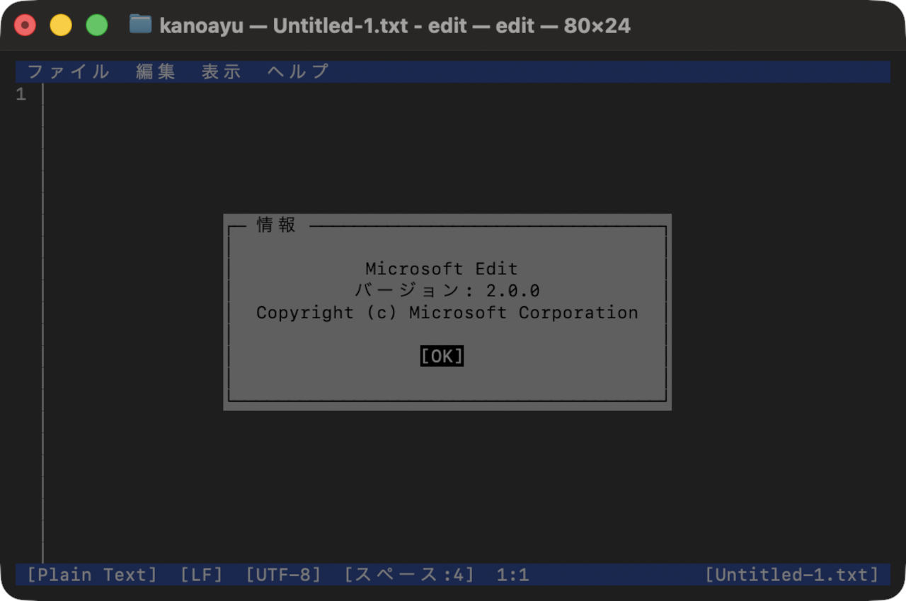 macOS版Microsoft Edit v2.0