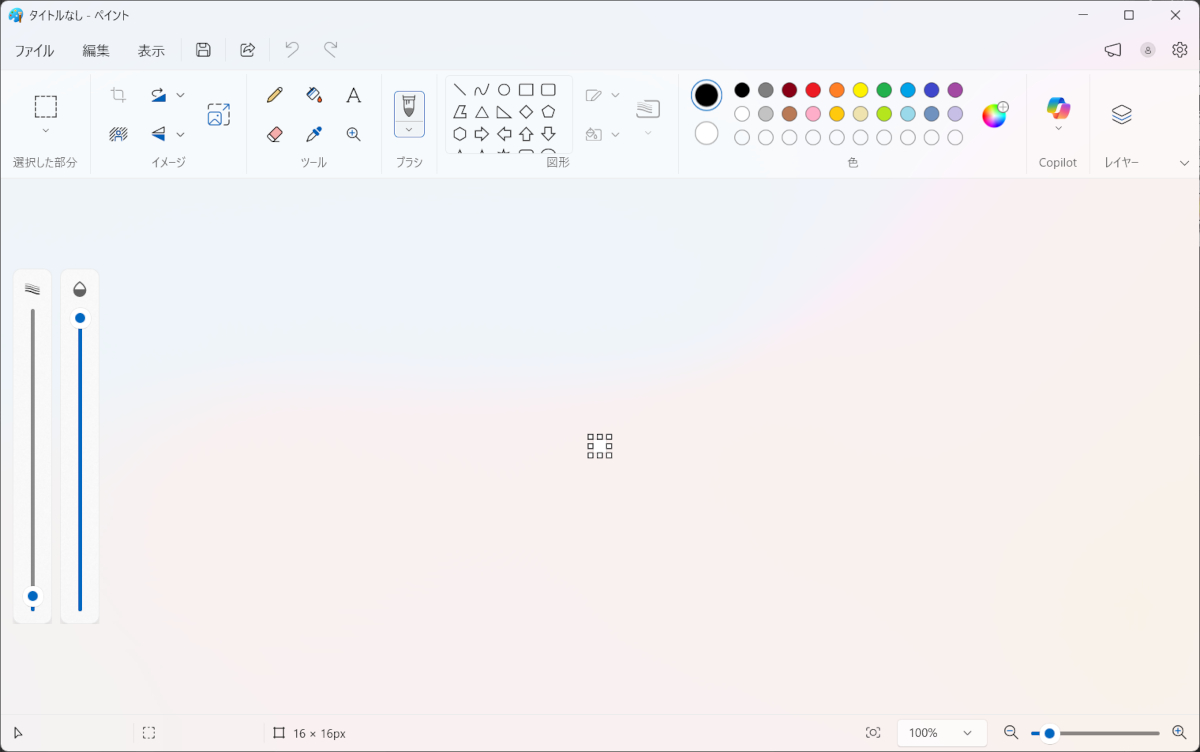 MS Paint