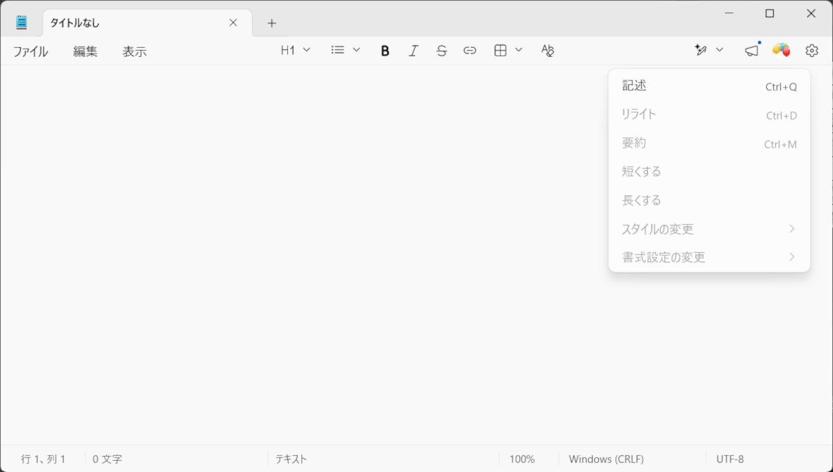 Windows NotePad