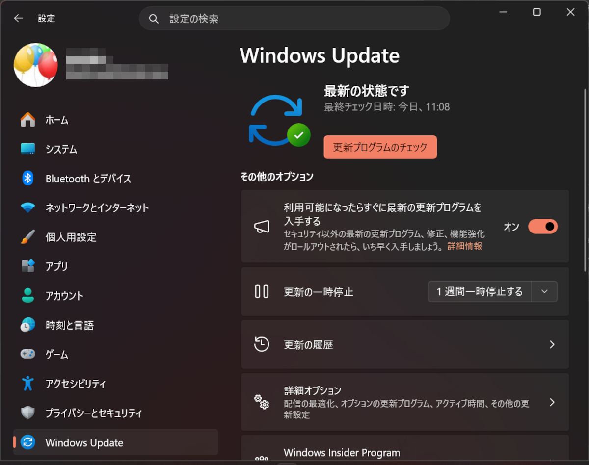 Windows Update経由で更新プログラムを自動的に受け取れるように設定していれば自動的に2025 Updateに移行される。