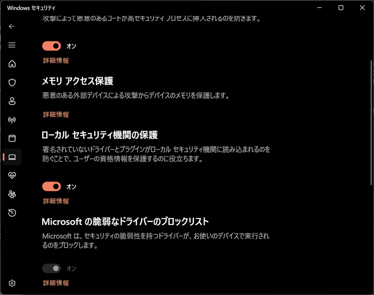 機能も大幅に強化されている