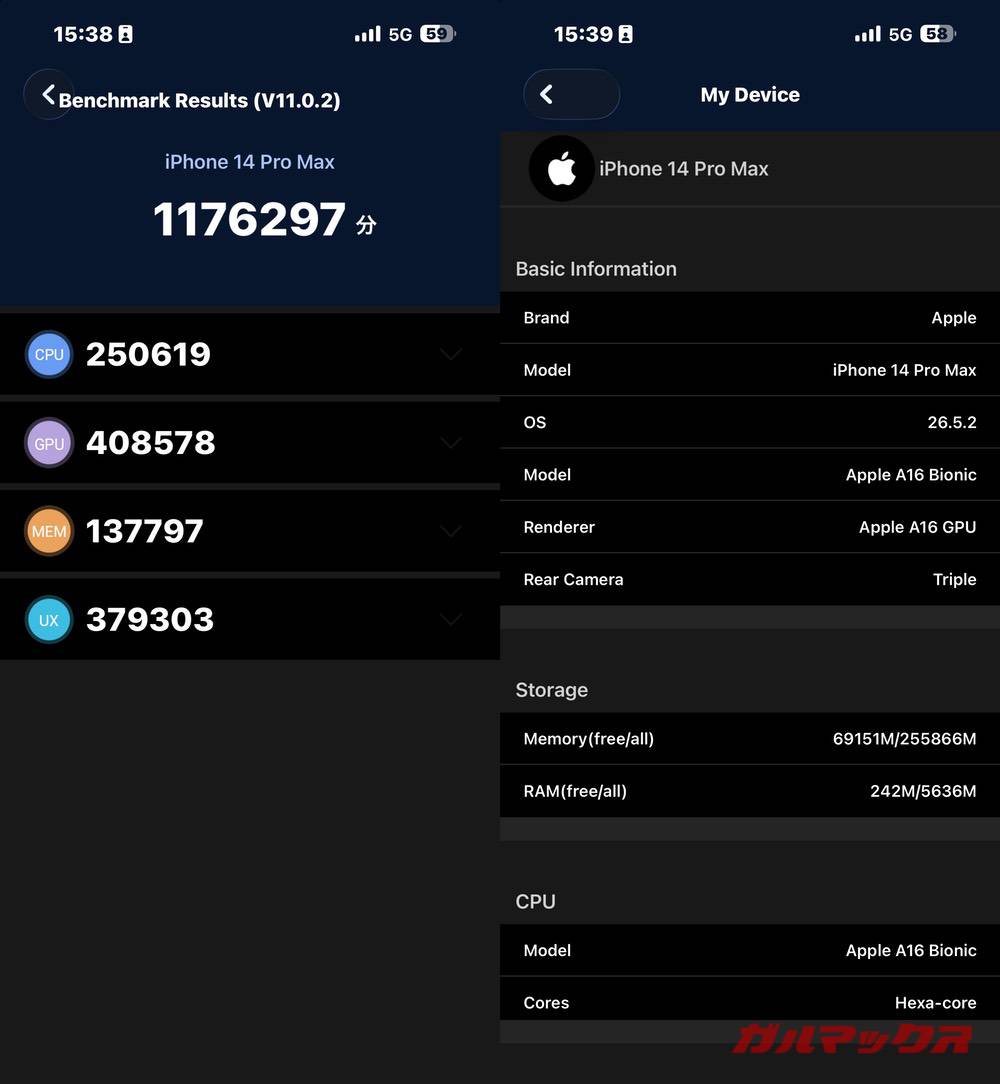 iPhone 14 Pro Max antutu-07161616