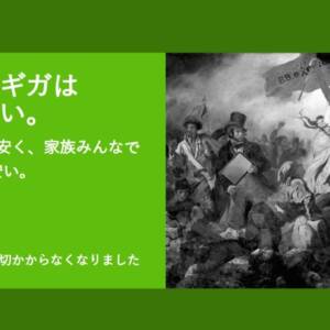 「BB.exciteモバイル」がeSIMに対応！段階性3GBプランは業界最安でかなりコスパ良い件