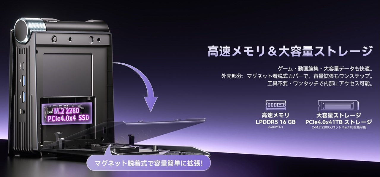 ACEMAGIC S3A H255