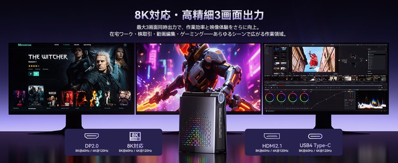 ACEMAGIC S3A H255