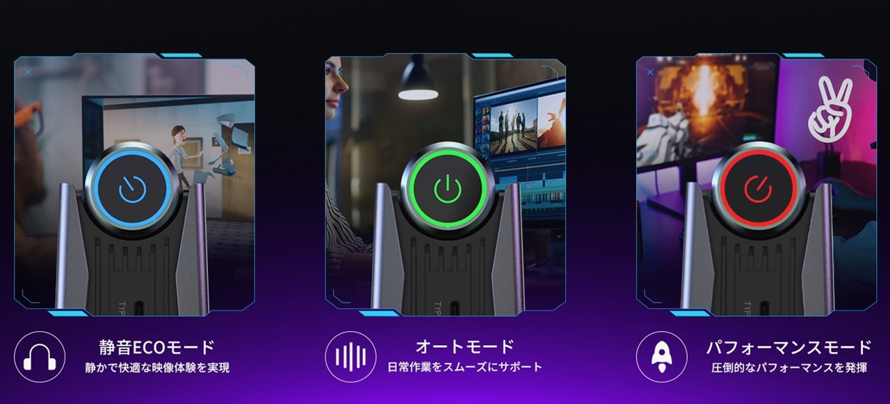 ACEMAGIC S3A（Ryzen 7 H255）
