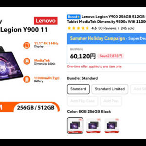 11型タブレット「Legion Y900 11」がアリエクでクーポン抜きで359.99ドル（約6万円）に！！！