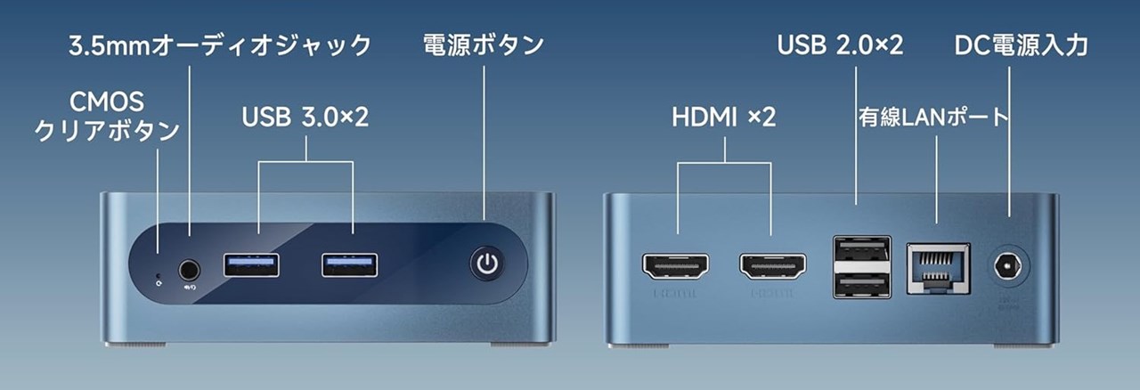 BMAX MaxMini B1 Plus New