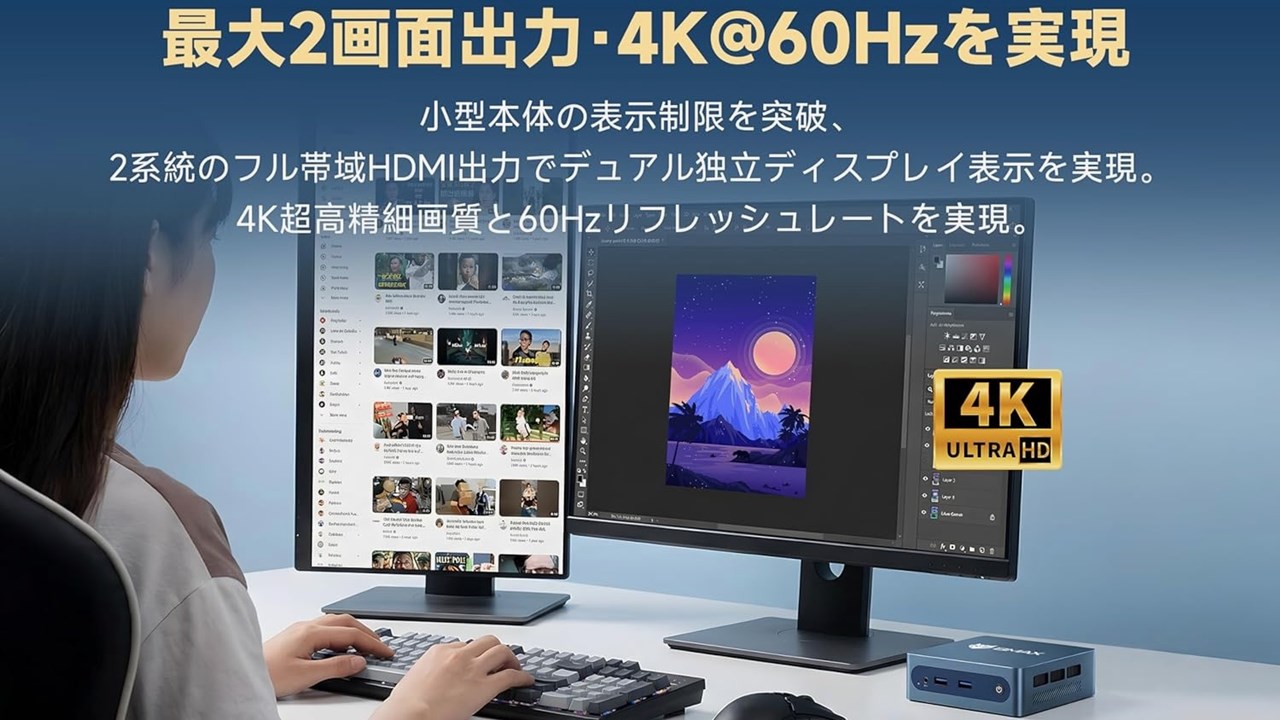 BMAX MaxMini B1 Plus New