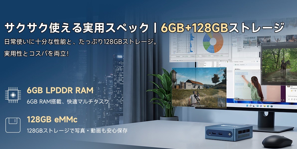 BMAX MaxMini B1 Plus New