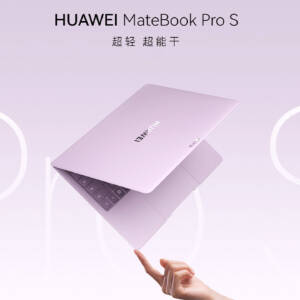 「HUAWEI MateBook Pro S」中国発表！800g切りの超軽量でプライバシーディスプレイ搭載のノートPCが登場