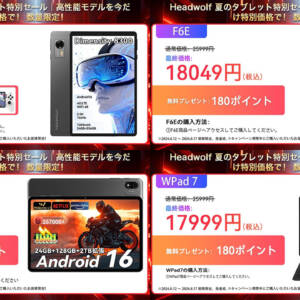 Headwolfが夏のタブレットセール開始。人気のTitan 1が49,999円（コントローラー付き）など