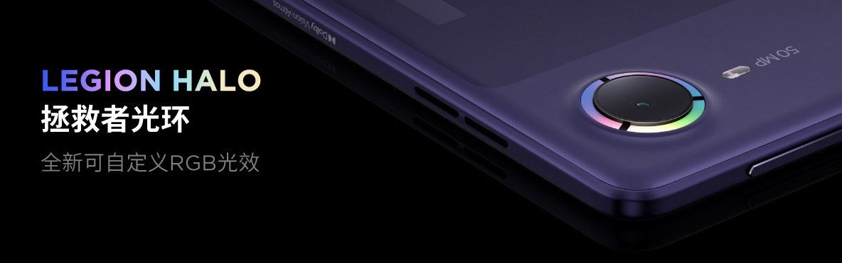 Legion Y700 Wuji