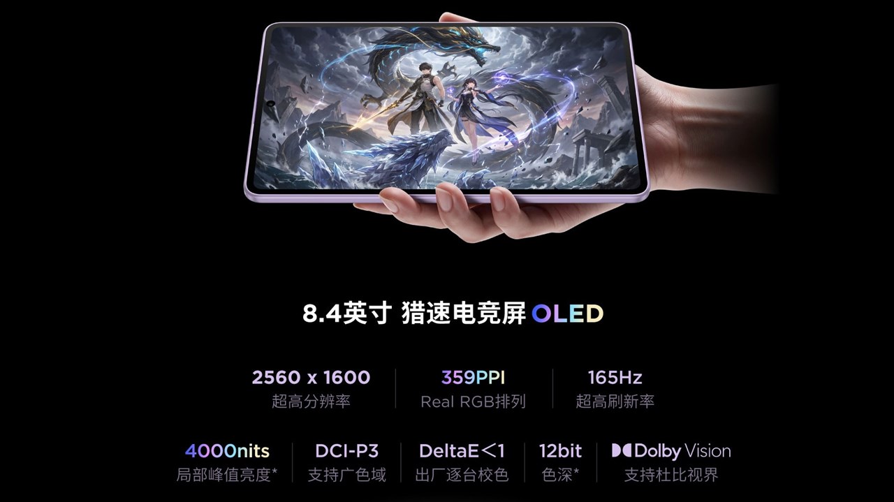 Legion Y700 Wuji