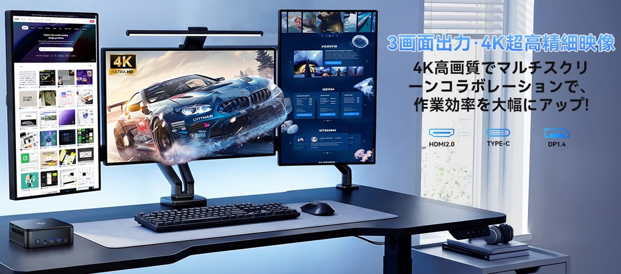 NiPoGi E3B 7730Uモデル