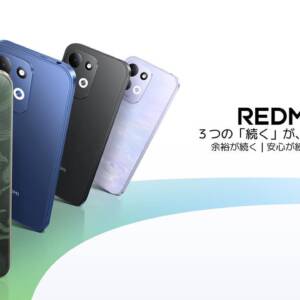 REDMI 17（日本版）のスペックまとめ！7,500mAhバッテリーを搭載するローエンドスマホ