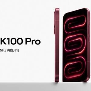 「REDMI K100 Pro」中国発表！185Hzディスプレイと8,580mAhバッテリーを備えるハイエンドスマホ